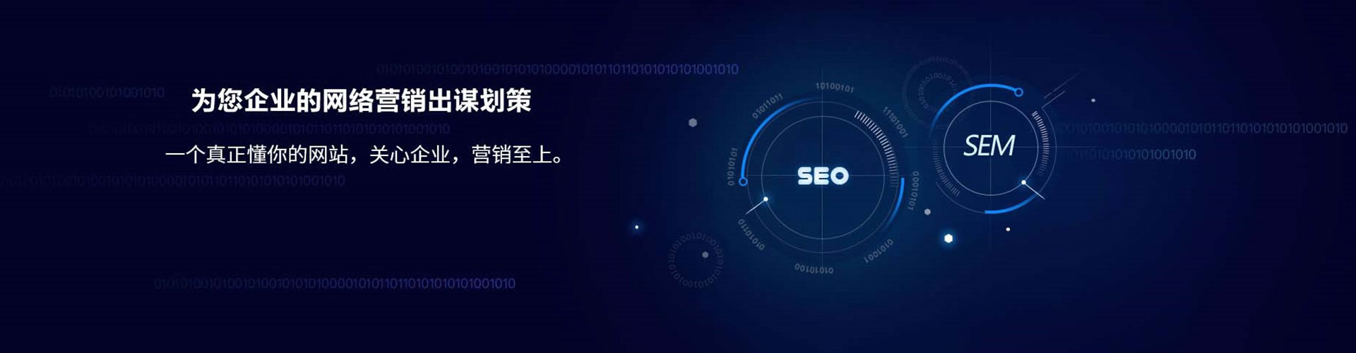 达坂城sem怎么做